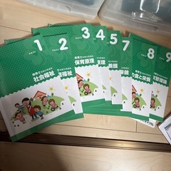 近日処分  保育士資格 参考書 問題集まとめての画像