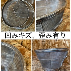 C(7743) 業務用 深型 ざる 3個セット ステンレス 米揚ざる ザル 調理器具 厨房用品 飲食店 店舗用 中古の画像