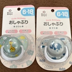 ベビー用品 哺乳瓶などの画像