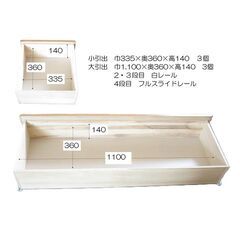 120チェスト 4段 　桐ムク板　スライドレール付　底板補強　箱組 コトナの画像