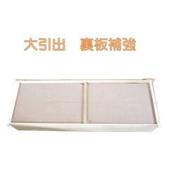 120チェスト 4段 　桐ムク板　スライドレール付　底板補強　箱組 コトナの画像