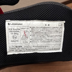リーマン　ジュニアシートの画像