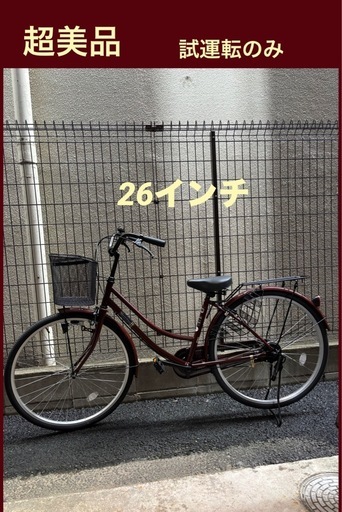 値下げ‼️ 【新品同様】シティサイクル バスケット付きバーガンディ色【引き取り限定】名古屋市