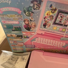 ラーニングマイスイートパソコン
の画像