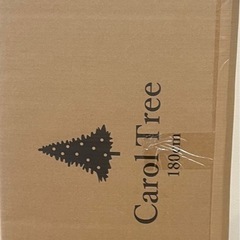 【商談中】クリスマスツリー 180cmの画像