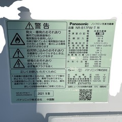 NR-B17FW-T [マットビターブラウン]の画像