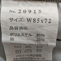 作業ズボンの画像