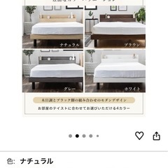 コアラマットレス　ダブル(フレーム
付き)の画像