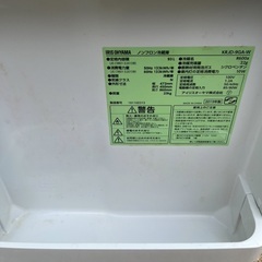 アイリスオーヤマ 1ドア ノンフロン 冷蔵庫 93L KRJD-9GA-W の画像