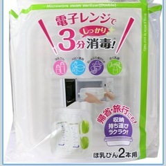 リッチェル哺乳レンジスチーム消毒1個の画像