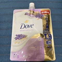 日用品セットの画像