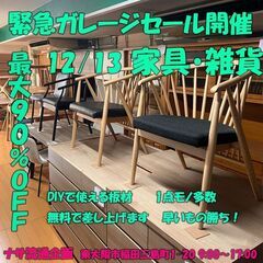 年末大掃除SALE 未使用　限定品 　美品　食器棚　幅90　高さ180　ナチュラル　ガラス引戸　引出　レンジ台　引出し　棚　大量収納　天然木　キッチンストッカーの画像