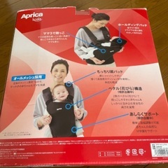 アップリカ　コアラメッシュプラスの画像