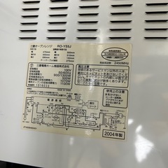 三菱オーブンレンジの画像