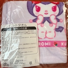 クロミセット
の画像