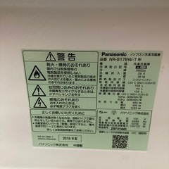 パナソニック 冷蔵庫 2ドア 168L マットビターブラウン NR-B17BW リサイクルショップ宮崎屋　佐土原店　25.12.11の画像