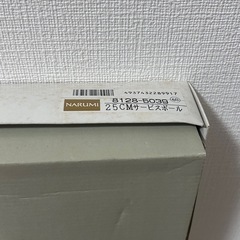 【ナルミ】ブランド食器 直径25cmの画像