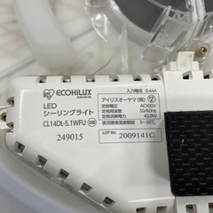 アイリスオーヤマ　シーリングライト　木枠②の画像