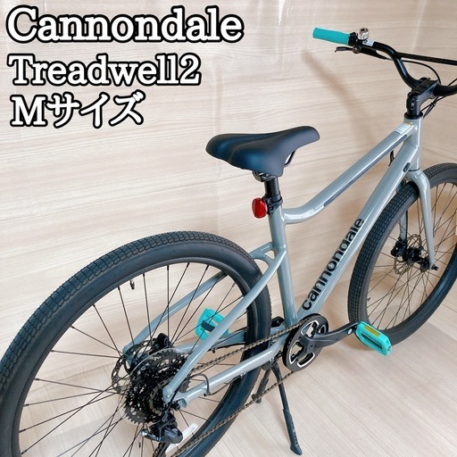 キャノンデール Cannondale トレッドウェル2 Mサイズ　引取り希望 キャノンデール Cannondale トレッドウェル2 Mサイズ 引取り希望