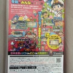 本日限定早い方🙉の画像