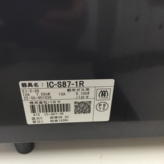 美品　パロマ Paloma ガスコンロ ガステーブル LPガス(プロパンガス) 右強火力の画像