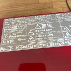 ジャンク品トースターの画像