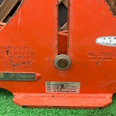 【SFU】イーグルクランプ UGH-250 U字溝・溝蓋・縁石用クランプ【現状品】の画像