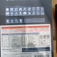 スマートウォッチ　多機能の画像