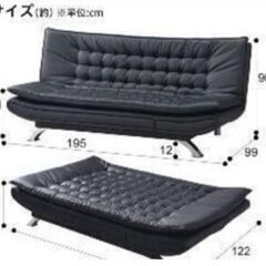 ニトリ ソファベッド Nシールド ロックの画像