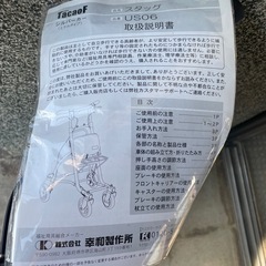 シルバーカー 幸和製作所  TacaoF US06 の画像