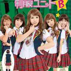  AKB風 コスプレ衣装 アイドル制服 ユニットBハロウィンコスチュームの画像