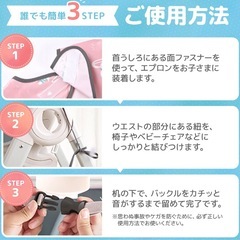 お食事スタイの画像