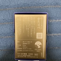 日本香堂　かたりべ　線香　ラベンダーの画像