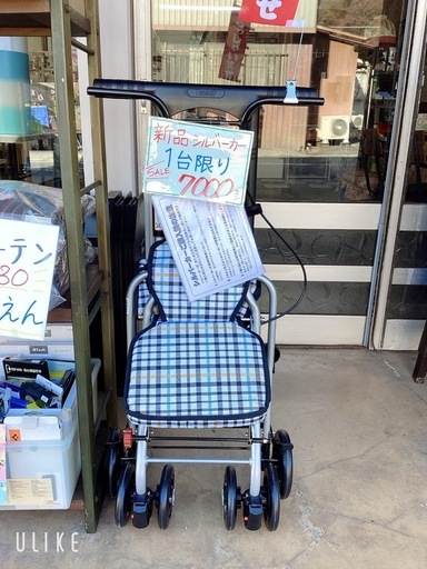 シルバーカー