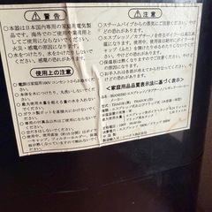 【取引中】コーヒーメーカーの画像