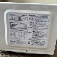 電子レンジの画像