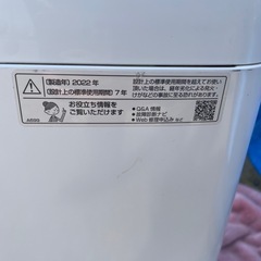 風乾燥機能付き　SHARP 洗濯機　7.0kg 22年製の画像
