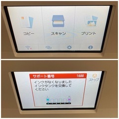 Canon　キヤノン　PIXUS　TS8430　複合機　プリンター　キャノンの画像