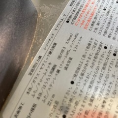 【圧力鍋 3L 訳あり】の画像