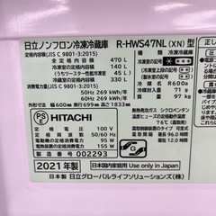 HITACHI ヒタチ ノンフロン冷凍冷蔵庫 R-HWS47NL 2021年製 5ドア 定格内容積470L キッチン家電 冷蔵庫のご紹介です！の画像