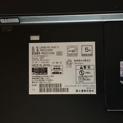 富士通 ノートパソコン ライフブック Windows11Pro　 第８世代Core5の画像