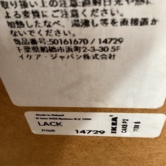 サイドテーブル【町田市再生家具】1211の画像