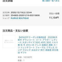 トレンチコート　中ボア　ブルー系の画像