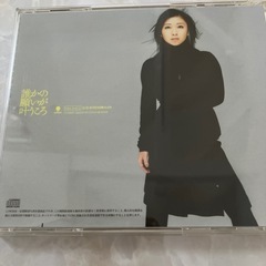 宇多田ヒカルCD（依頼品）の画像