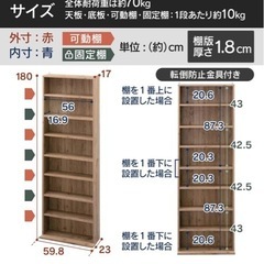 本棚　（ホワイト）の画像