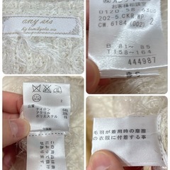 any sis ラメ入りホワイト長袖ニット☆の画像