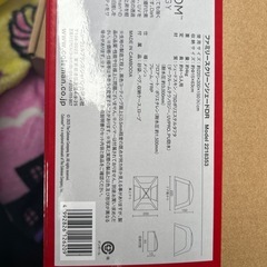 本日限定　新品未開封コールマン　　の画像