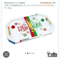 スーパーマリオ ストライクエアホッケー Wsの画像