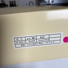 絹混掛け布団の画像