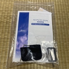 プレミアムベビーチェア Sの画像